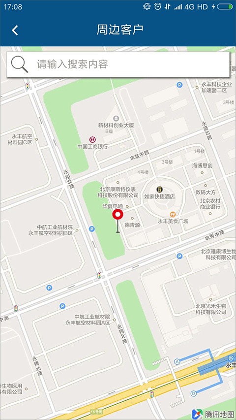 截图3